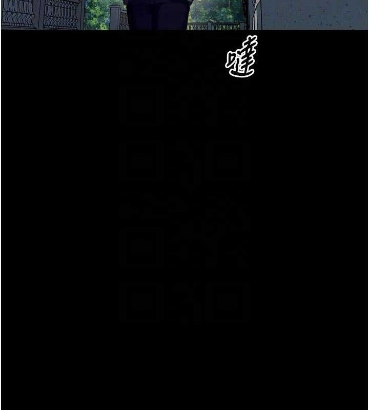 《獄火重生》漫画 第31話-這就是我報仇的方式