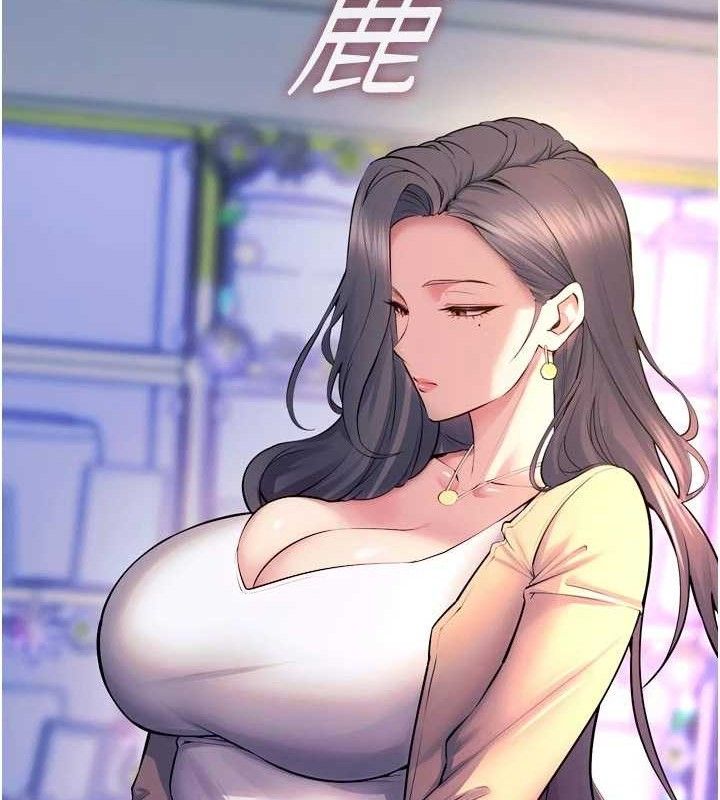 《獄火重生》漫画 第31話-這就是我報仇的方式