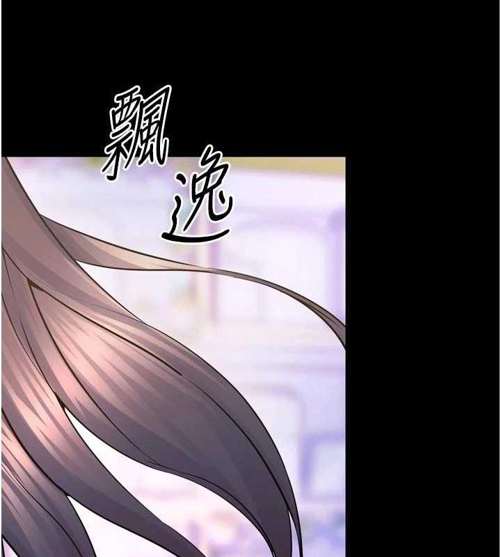 《獄火重生》漫画 第31話-這就是我報仇的方式