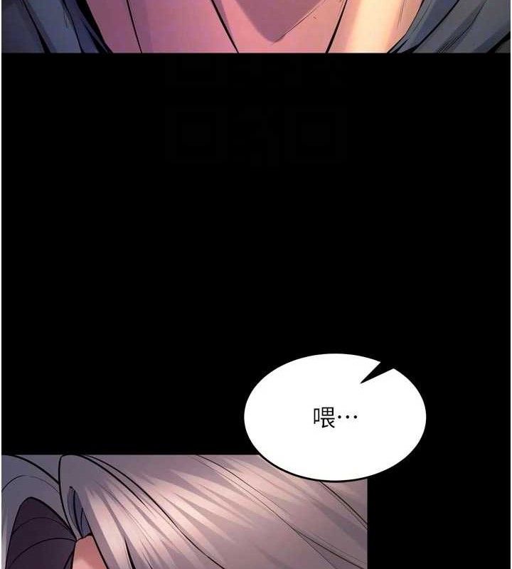 《獄火重生》漫画 第31話-這就是我報仇的方式