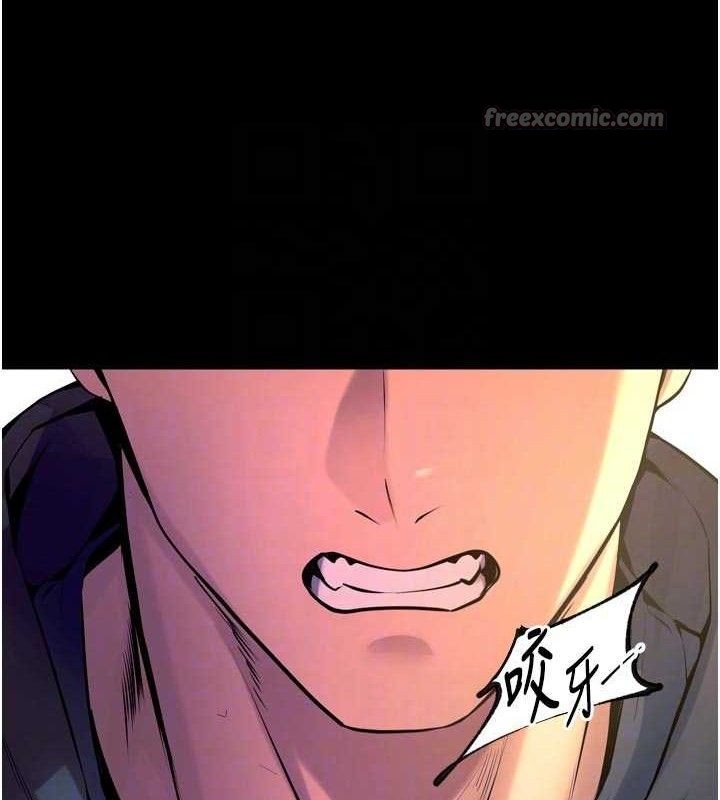 《獄火重生》漫画 第31話-這就是我報仇的方式