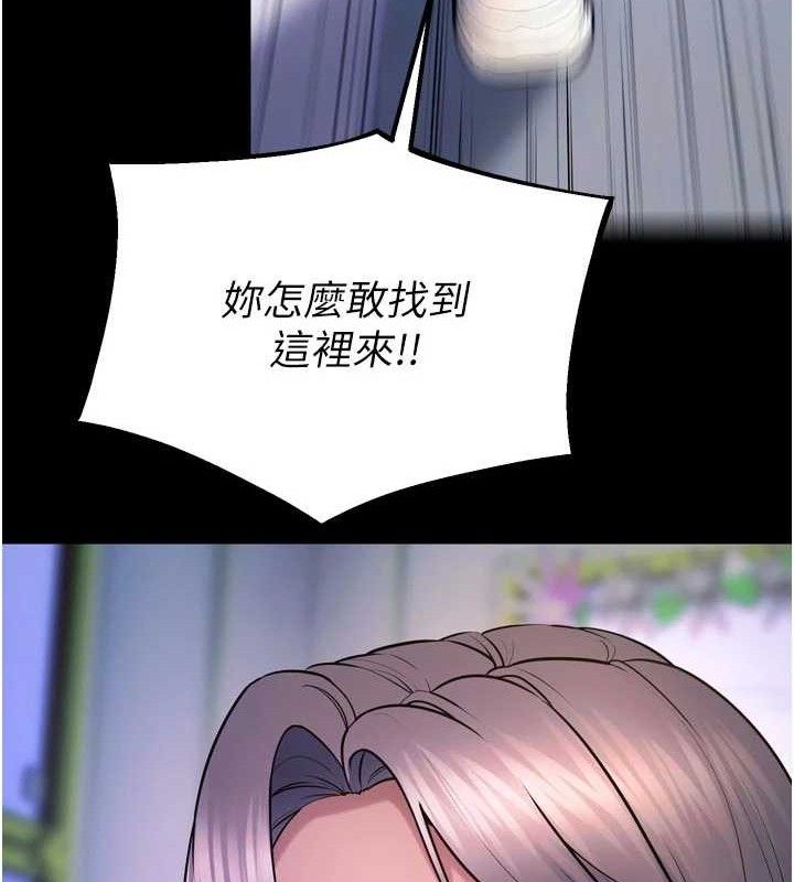 《獄火重生》漫画 第31話-這就是我報仇的方式