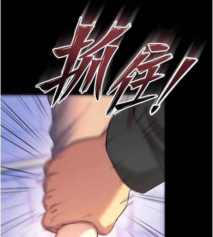 《獄火重生》漫画 第31話-這就是我報仇的方式