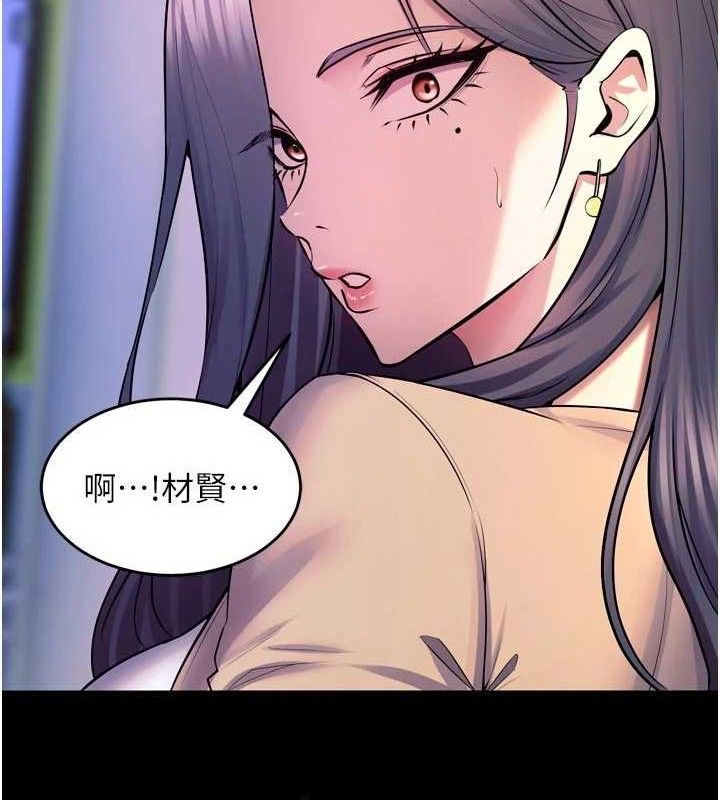 《獄火重生》漫画 第31話-這就是我報仇的方式