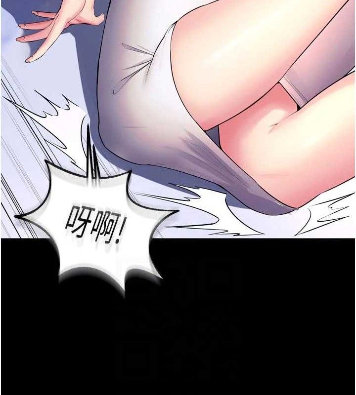 《獄火重生》漫画 第31話-這就是我報仇的方式