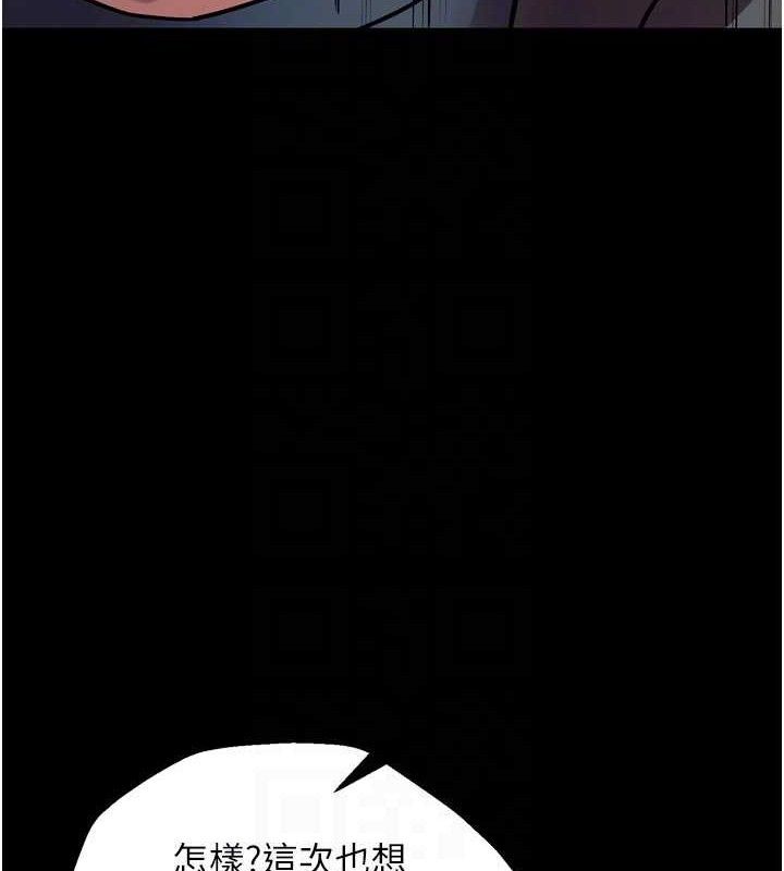 《獄火重生》漫画 第31話-這就是我報仇的方式