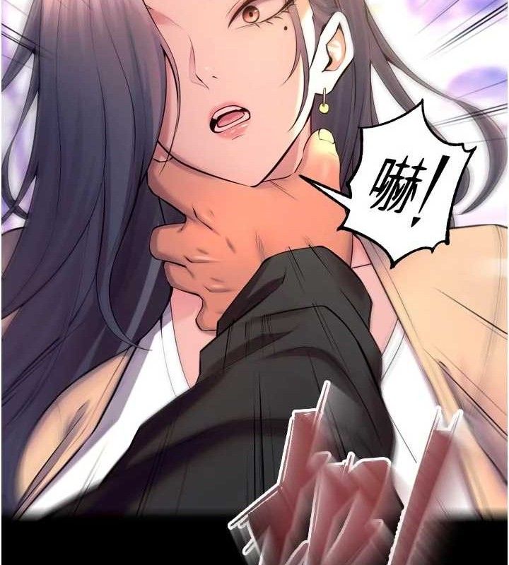 《獄火重生》漫画 第31話-這就是我報仇的方式