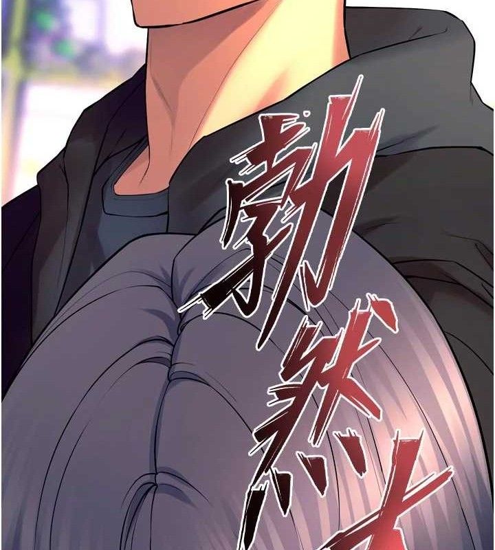 《獄火重生》漫画 第31話-這就是我報仇的方式