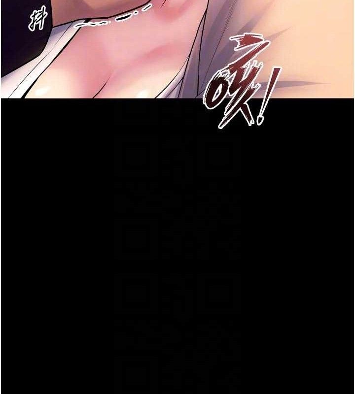 《獄火重生》漫画 第31話-這就是我報仇的方式