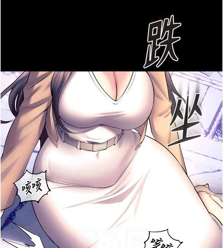 《獄火重生》漫画 第31話-這就是我報仇的方式