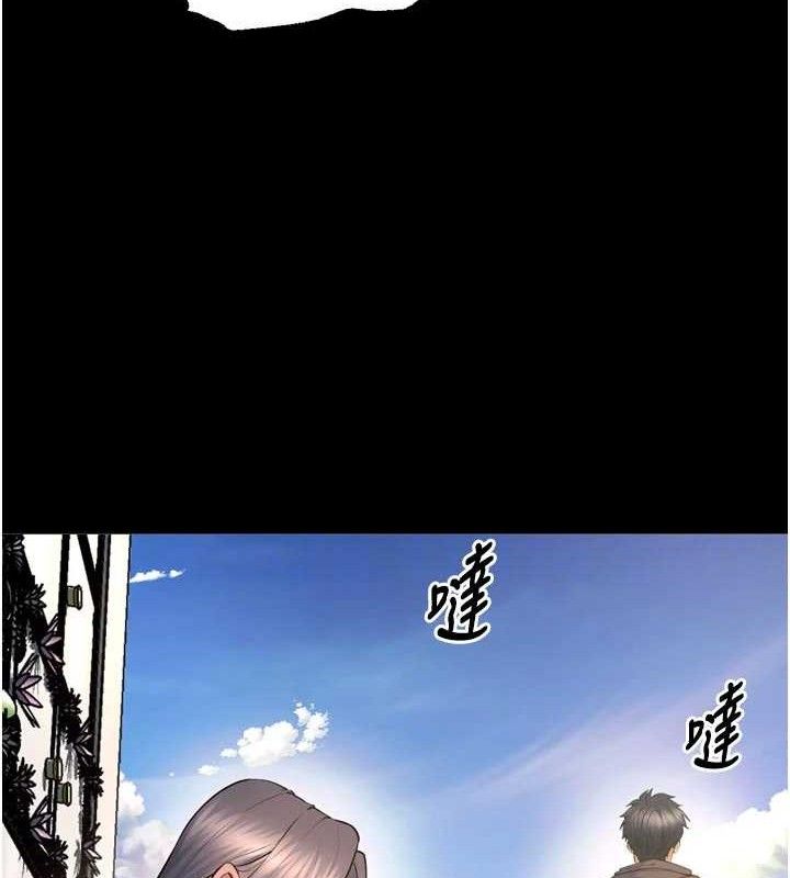 《獄火重生》漫画 第31話-這就是我報仇的方式