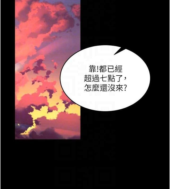 《獄火重生》漫画 第31話-這就是我報仇的方式