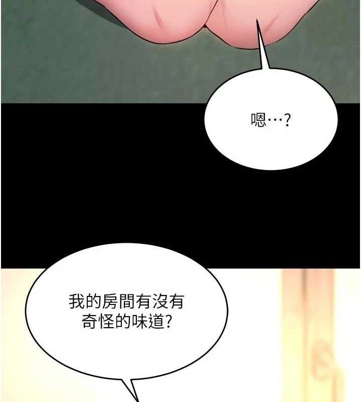 《獄火重生》漫画 第31話-這就是我報仇的方式
