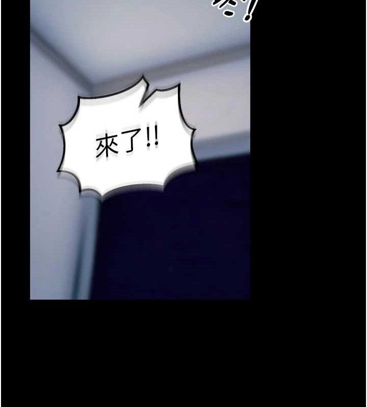 《獄火重生》漫画 第31話-這就是我報仇的方式