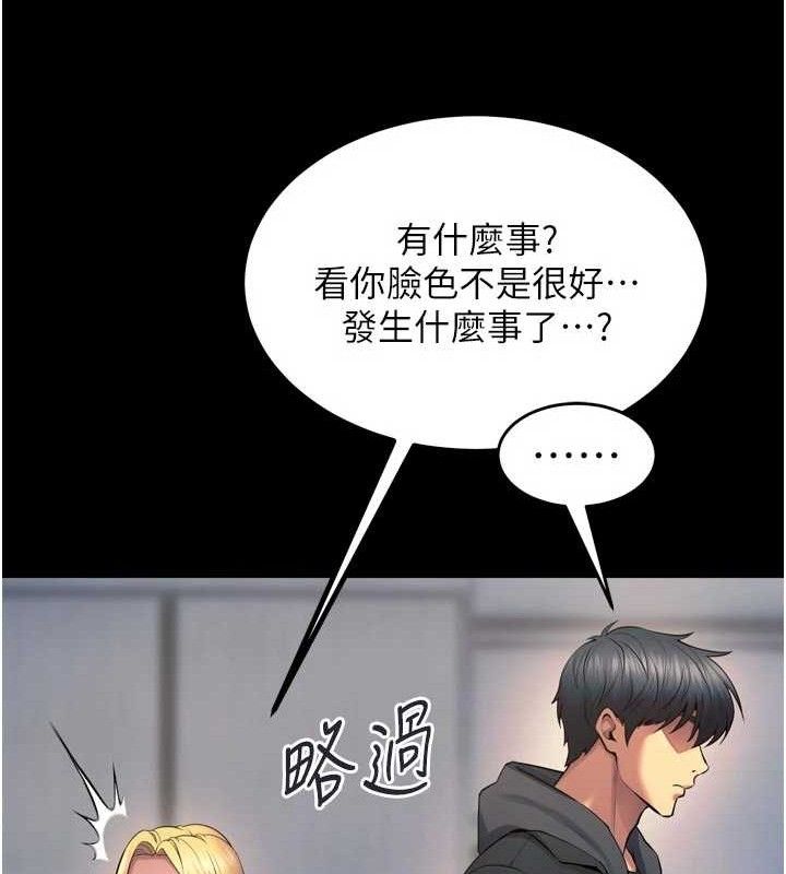 《獄火重生》漫画 第31話-這就是我報仇的方式