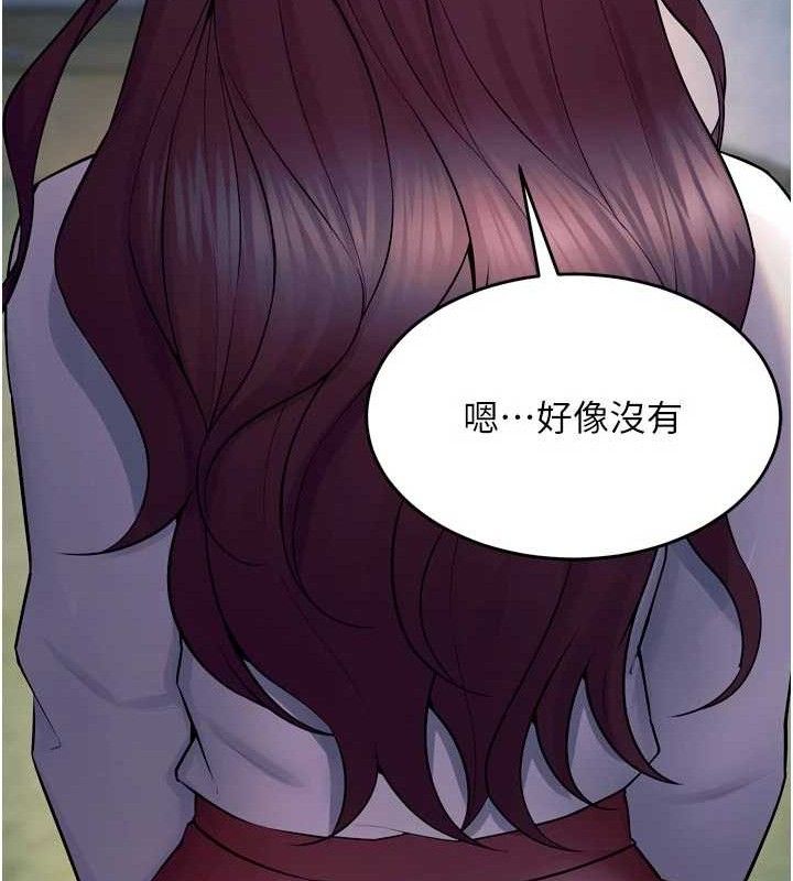 《獄火重生》漫画 第31話-這就是我報仇的方式