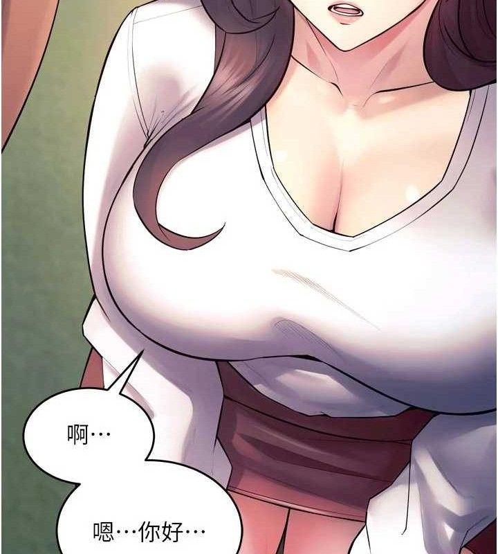 《獄火重生》漫画 第31話-這就是我報仇的方式