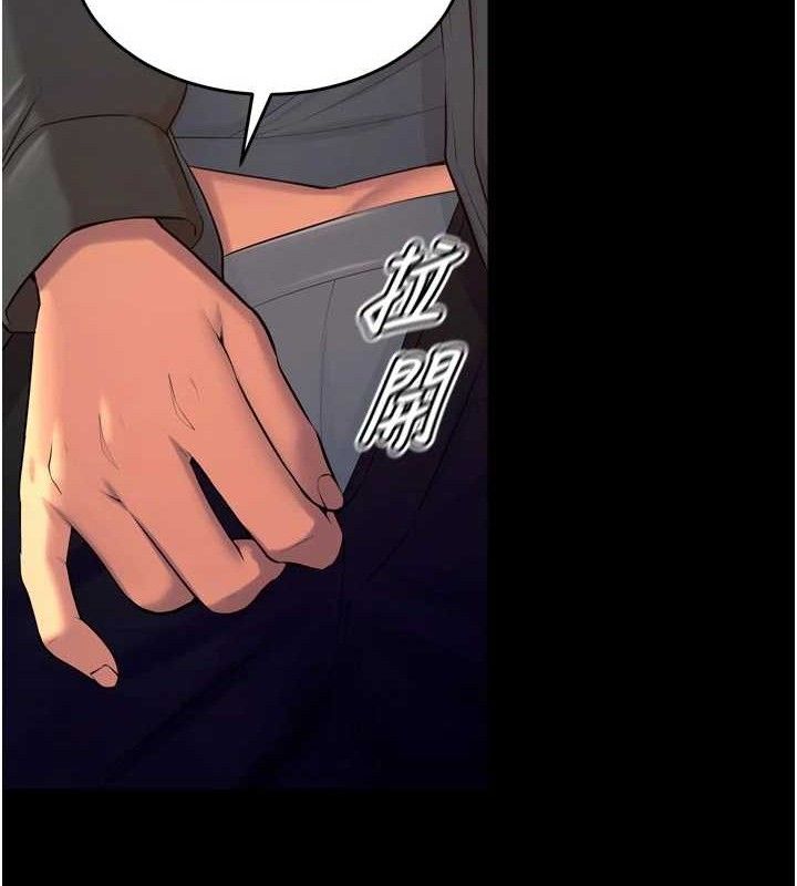 《獄火重生》漫画 第31話-這就是我報仇的方式