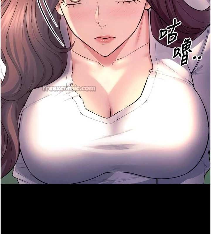 《獄火重生》漫画 第31話-這就是我報仇的方式