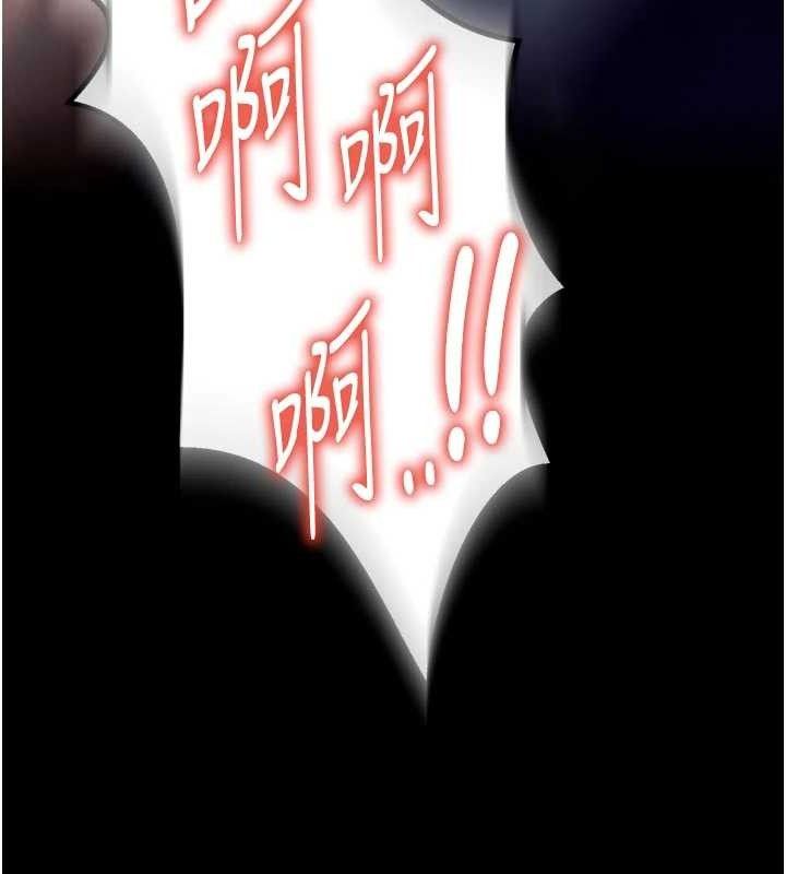 《獄火重生》漫画 第31話-這就是我報仇的方式