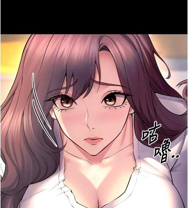 《獄火重生》漫画 第32話-越看下面越濕的活春宮