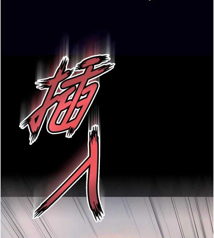 《獄火重生》漫画 第32話-越看下面越濕的活春宮