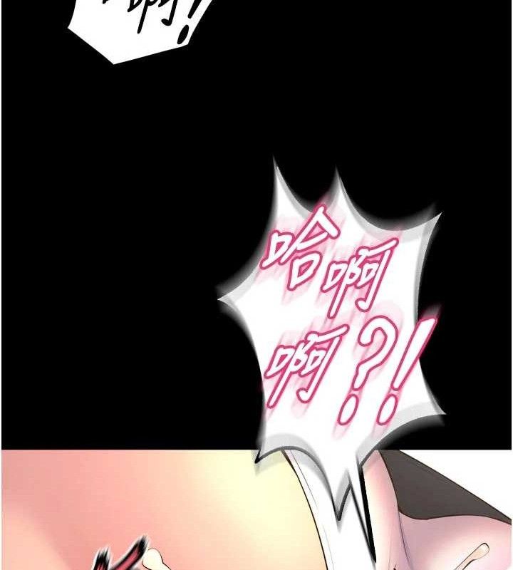 《獄火重生》漫画 第32話-越看下面越濕的活春宮