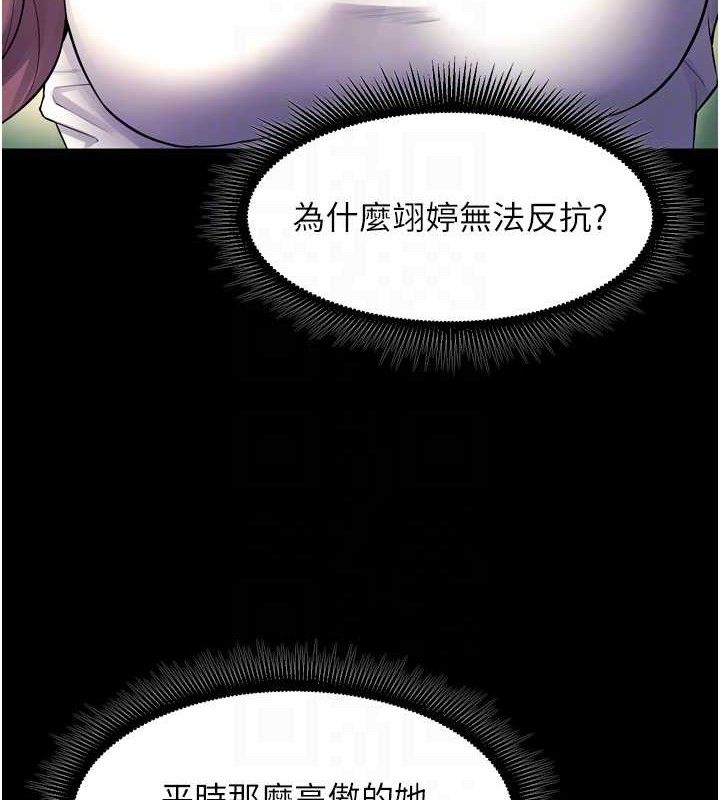 《獄火重生》漫画 第32話-越看下面越濕的活春宮