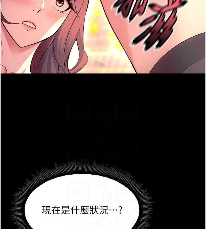 《獄火重生》漫画 第32話-越看下面越濕的活春宮