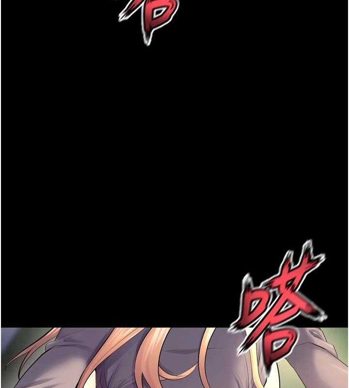 《獄火重生》漫画 第32話-越看下面越濕的活春宮