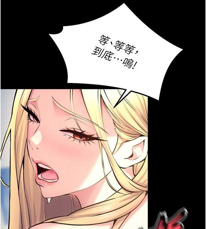 《獄火重生》漫画 第32話-越看下面越濕的活春宮
