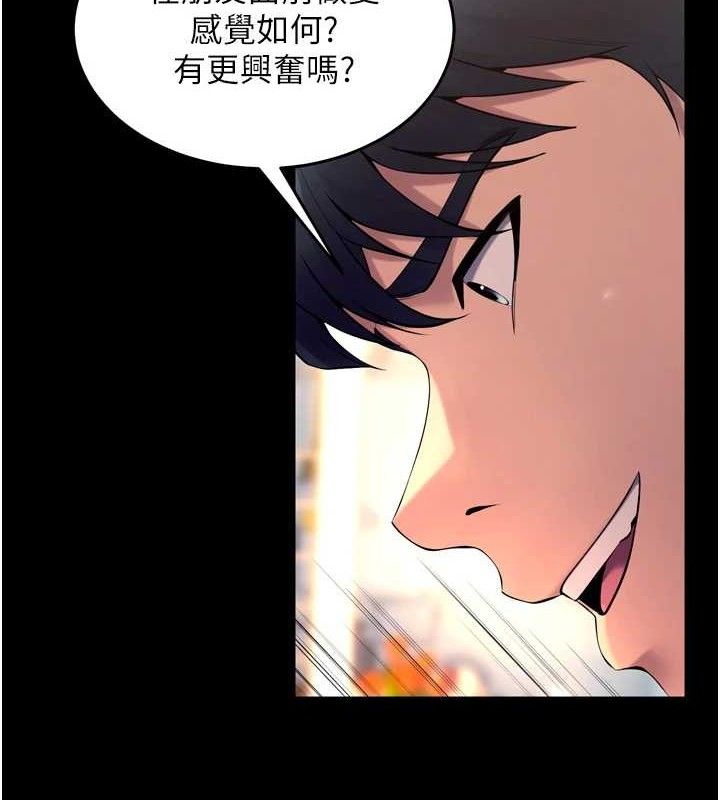 《獄火重生》漫画 第32話-越看下面越濕的活春宮