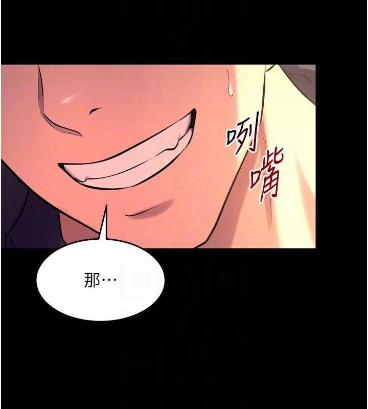《獄火重生》漫画 第32話-越看下面越濕的活春宮