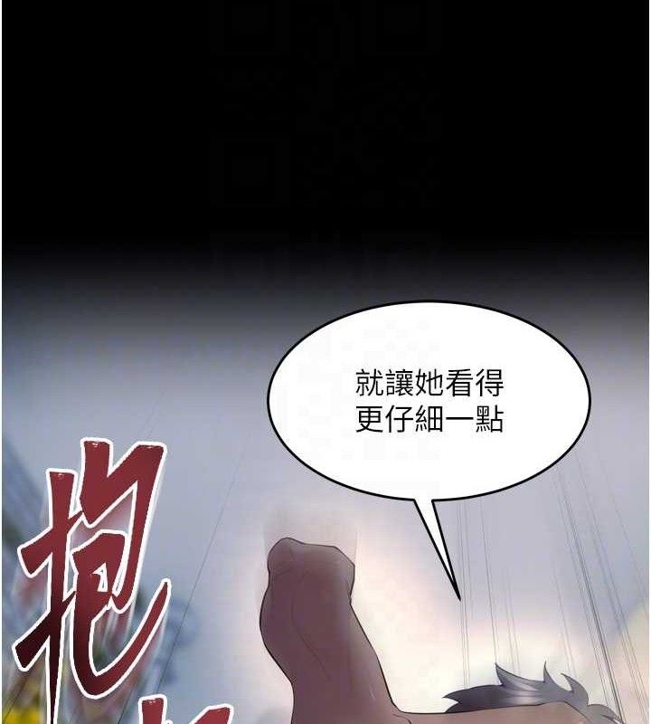 《獄火重生》漫画 第32話-越看下面越濕的活春宮