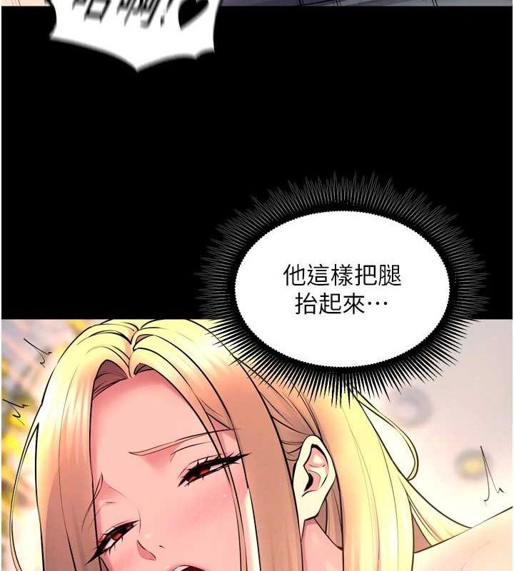《獄火重生》漫画 第32話-越看下面越濕的活春宮