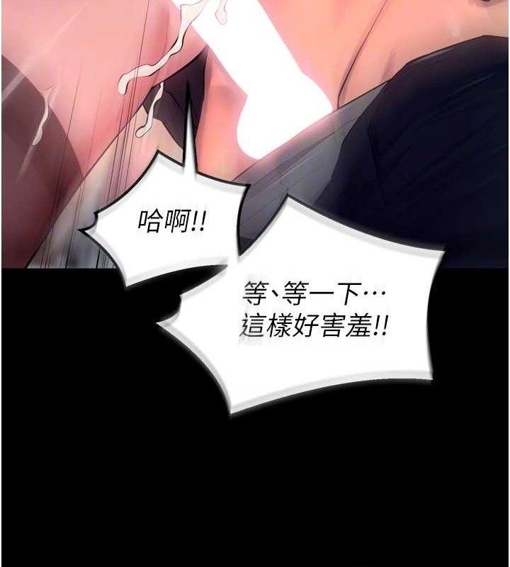《獄火重生》漫画 第32話-越看下面越濕的活春宮