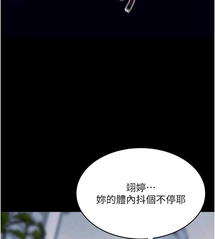 《獄火重生》漫画 第32話-越看下面越濕的活春宮