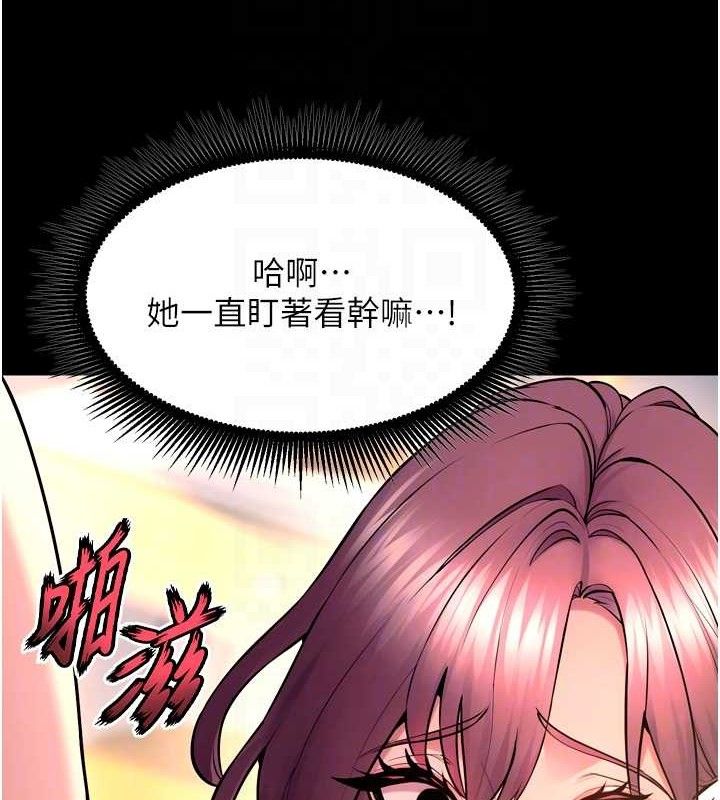 《獄火重生》漫画 第32話-越看下面越濕的活春宮