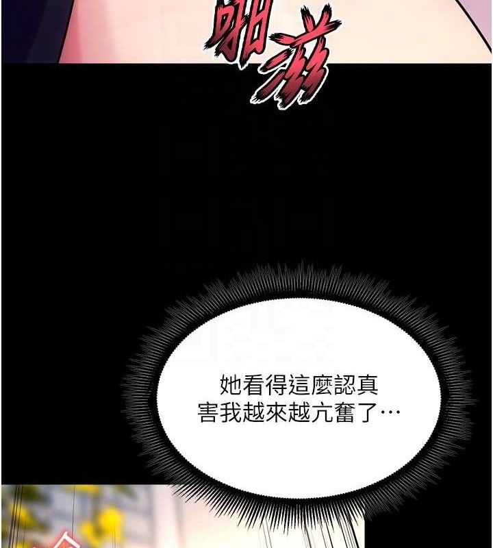 《獄火重生》漫画 第32話-越看下面越濕的活春宮