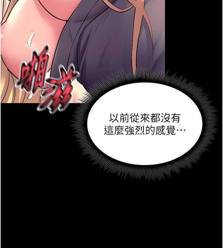 《獄火重生》漫画 第32話-越看下面越濕的活春宮