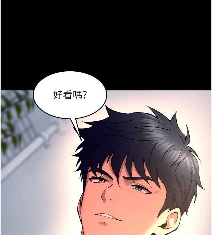 《獄火重生》漫画 第32話-越看下面越濕的活春宮