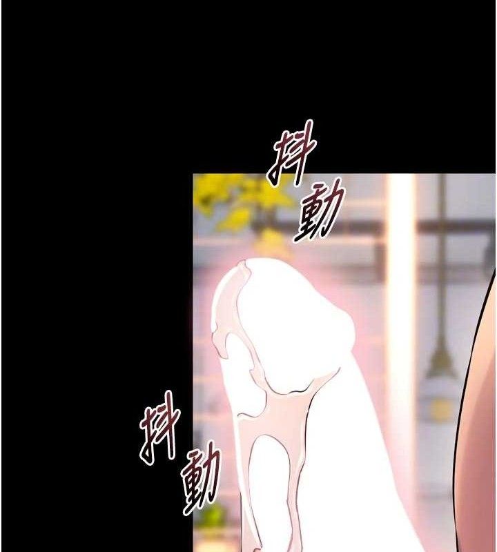 《獄火重生》漫画 第32話-越看下面越濕的活春宮