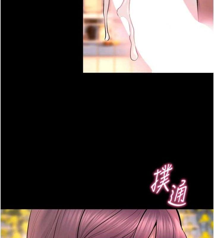 《獄火重生》漫画 第32話-越看下面越濕的活春宮