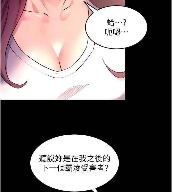 《獄火重生》漫画 第32話-越看下面越濕的活春宮