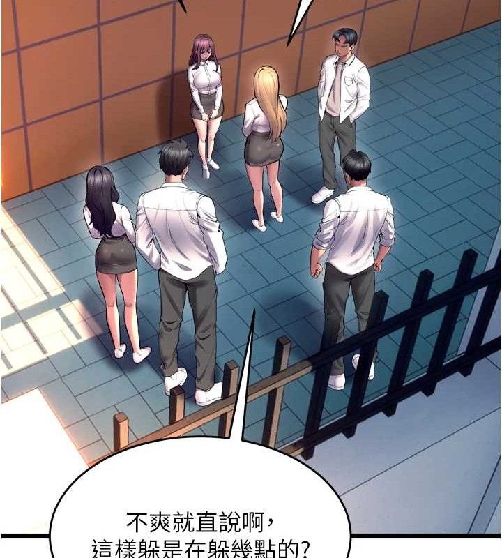 《獄火重生》漫画 第32話-越看下面越濕的活春宮