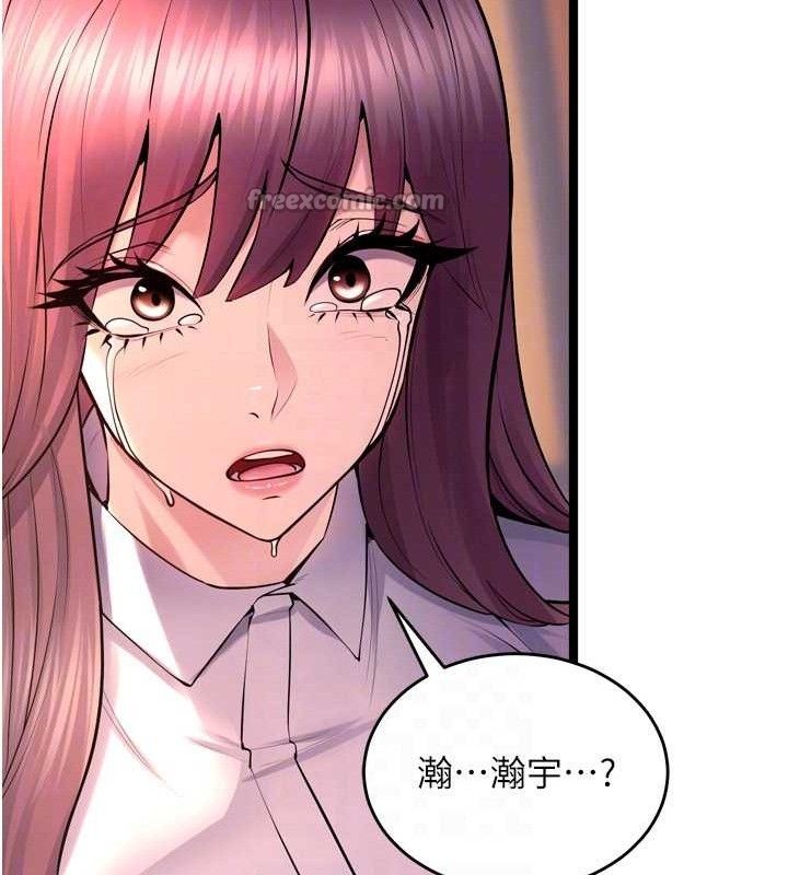 《獄火重生》漫画 第32話-越看下面越濕的活春宮