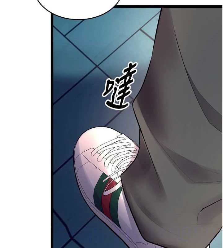 《獄火重生》漫画 第32話-越看下面越濕的活春宮