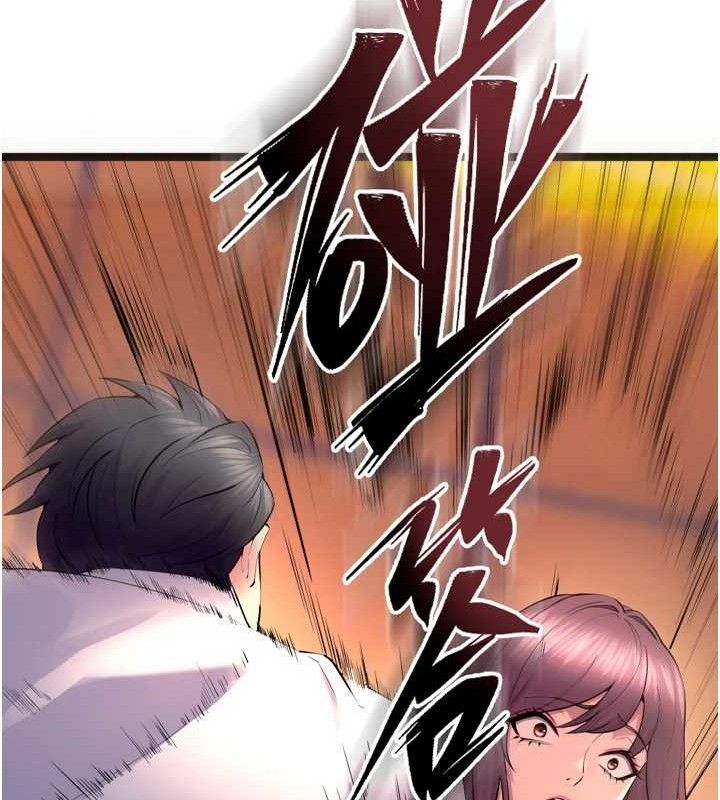 《獄火重生》漫画 第32話-越看下面越濕的活春宮