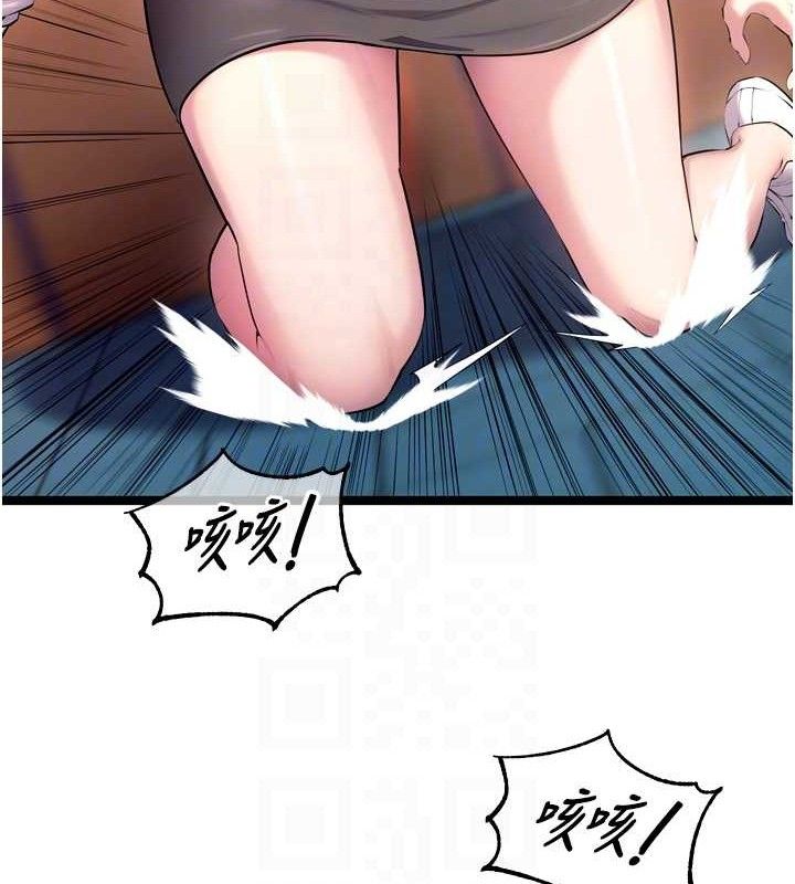 《獄火重生》漫画 第32話-越看下面越濕的活春宮