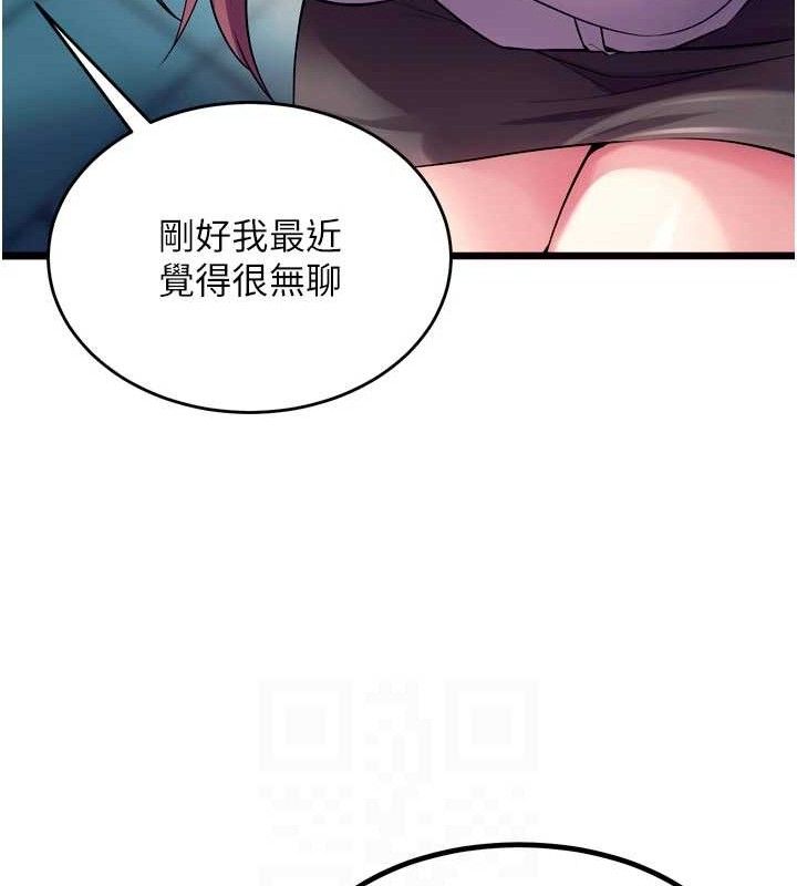 《獄火重生》漫画 第32話-越看下面越濕的活春宮